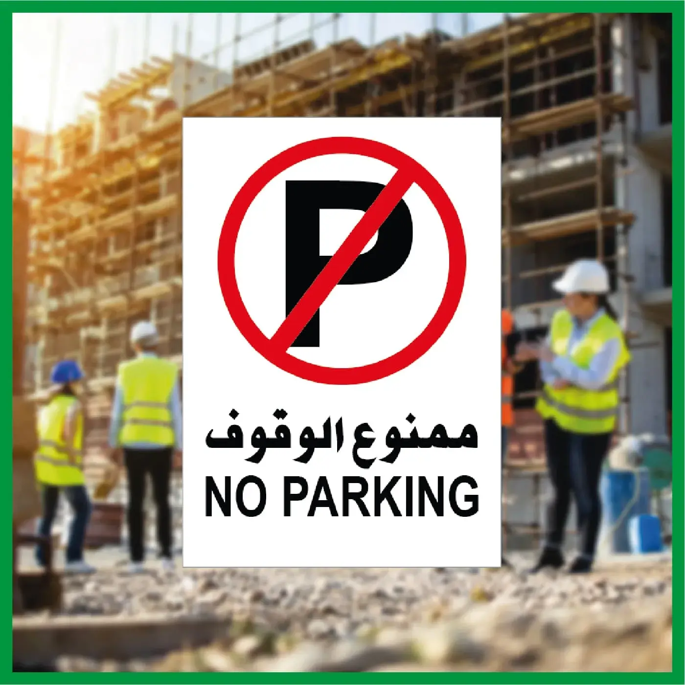 Construction Signages sample 13
